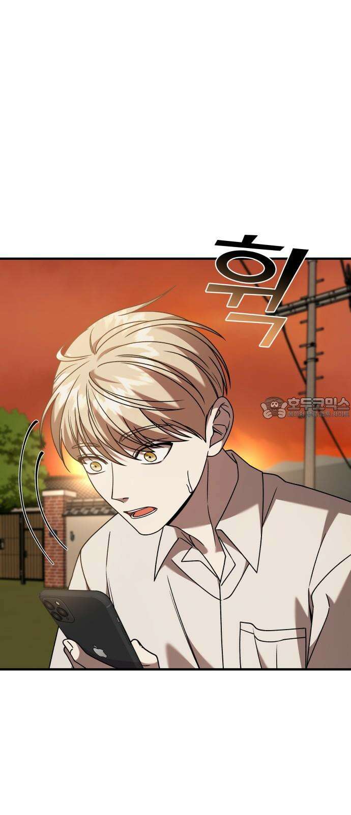 순정빌런 2부 36화 12