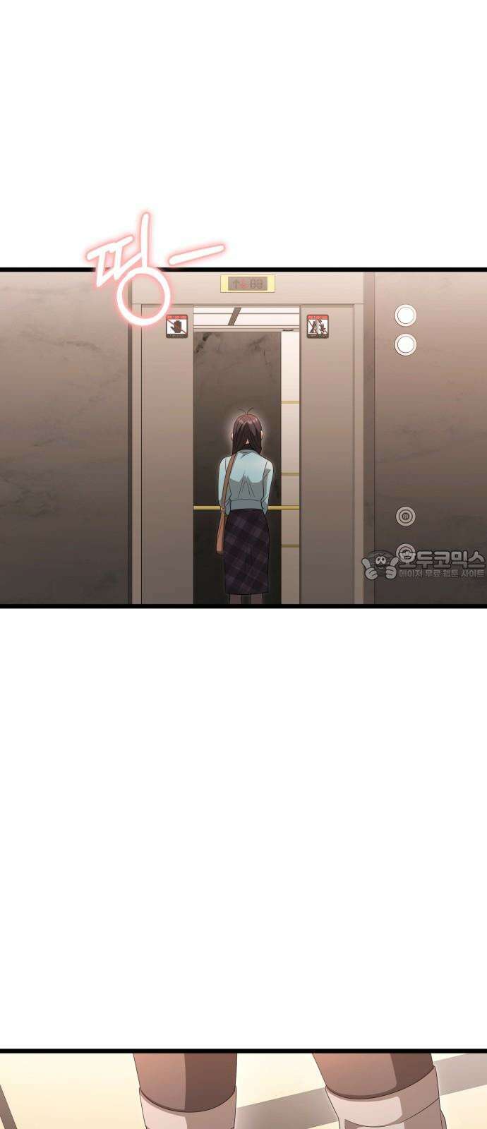 보이는 사랑 28화 45