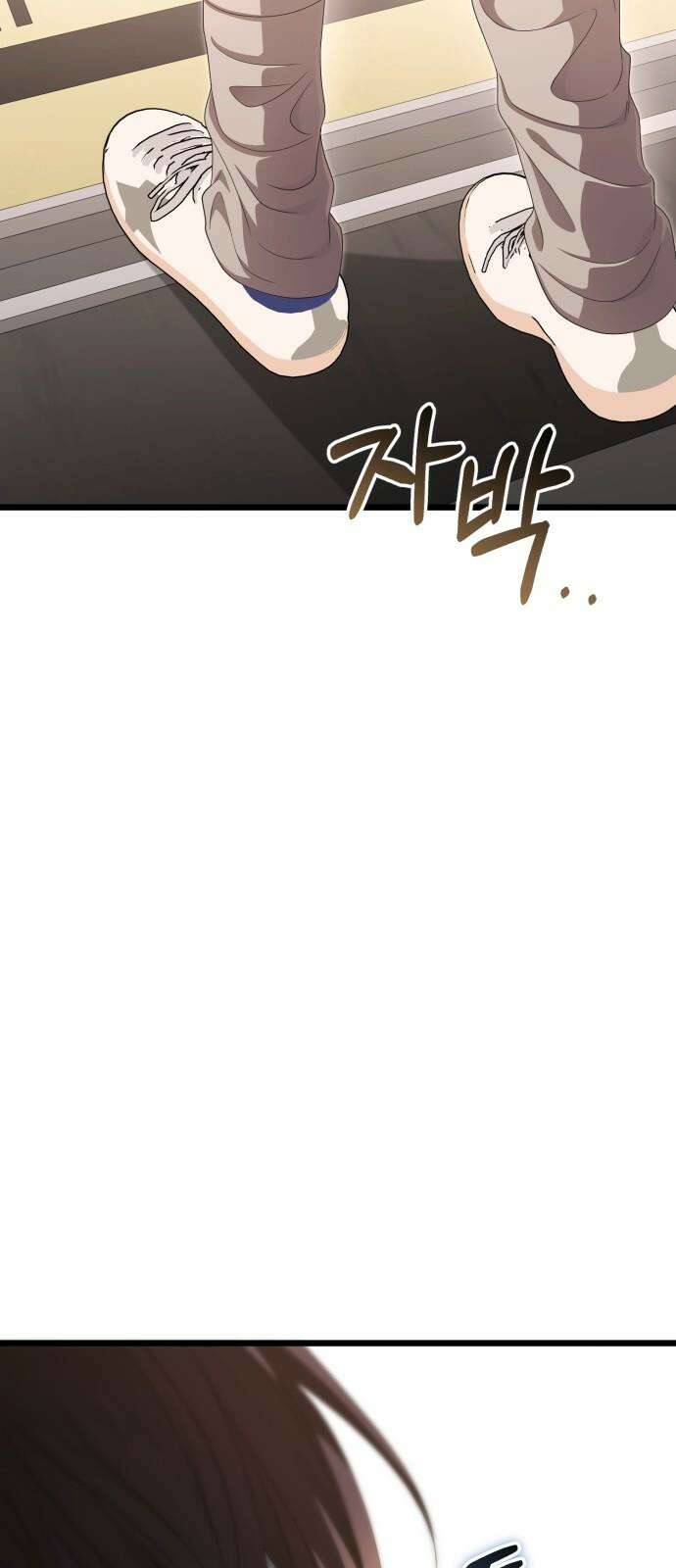 보이는 사랑 28화 46