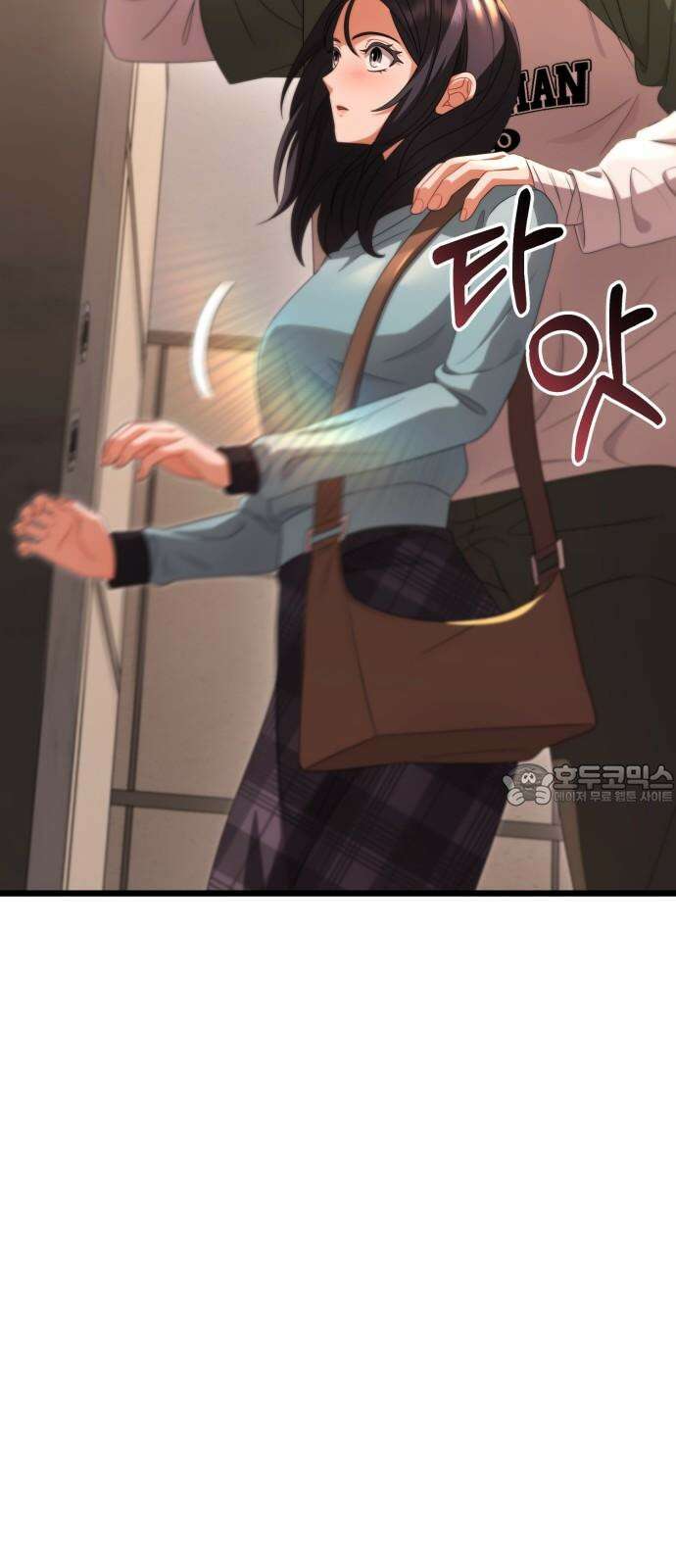 보이는 사랑 28화 48