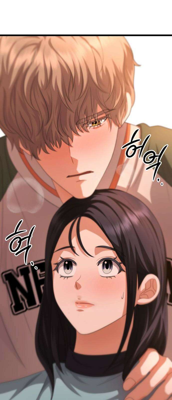보이는 사랑 28화 49