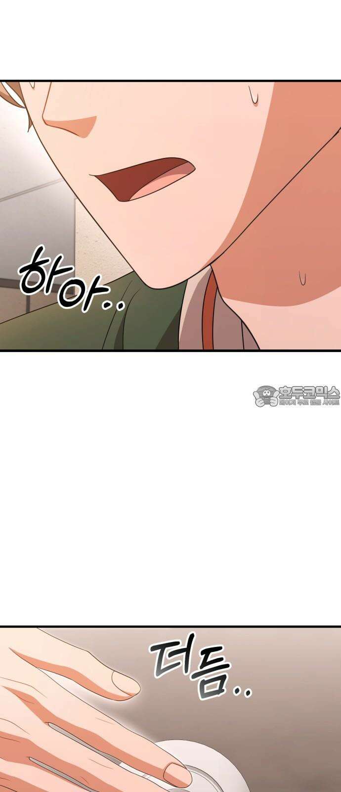 보이는 사랑 28화 57