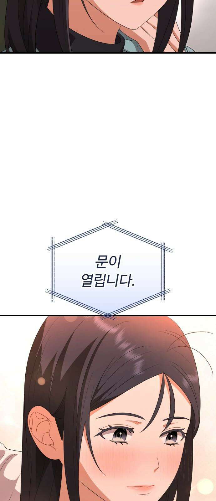 보이는 사랑 28화 59