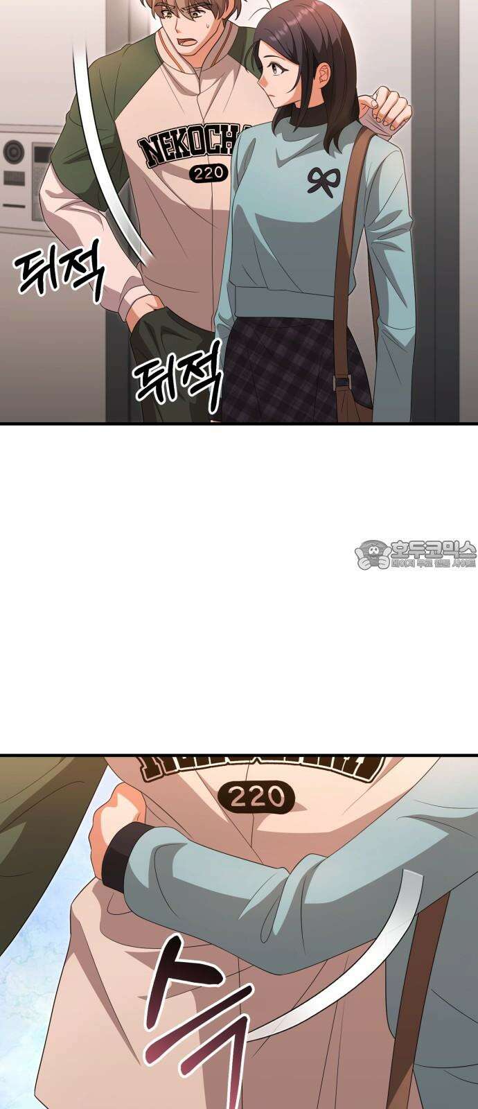 보이는 사랑 28화 63