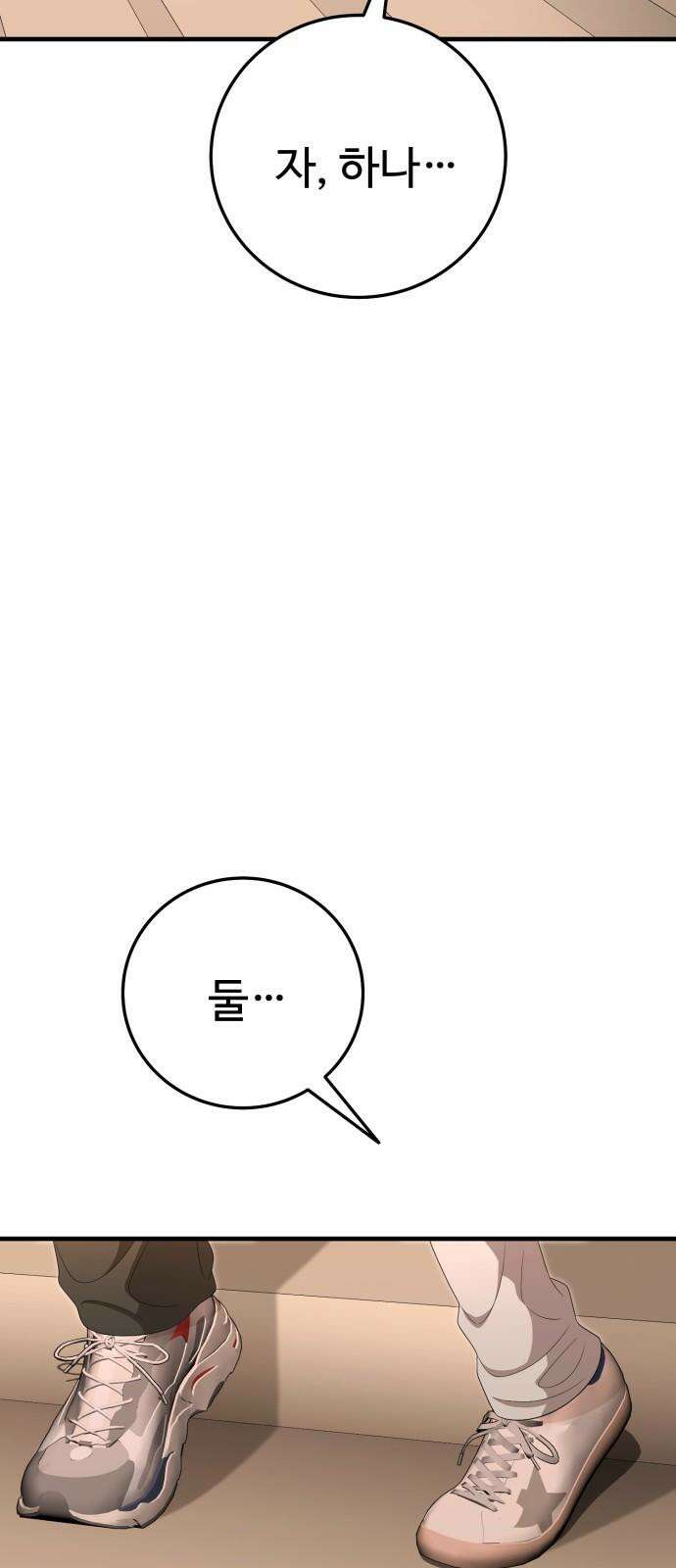 보이는 사랑 28화 68