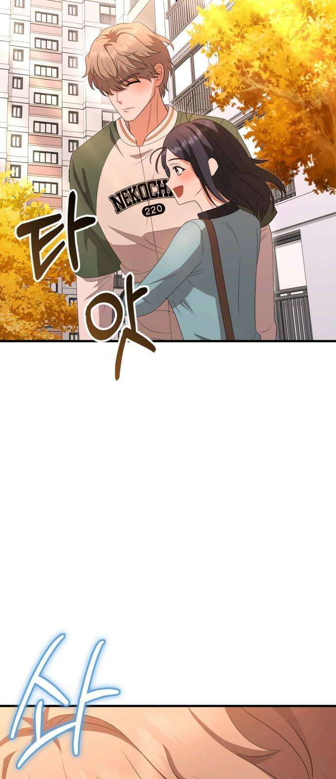 보이는 사랑 28화 71