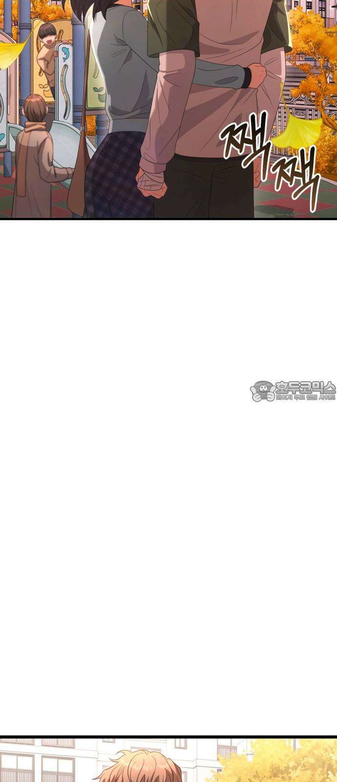 보이는 사랑 28화 75