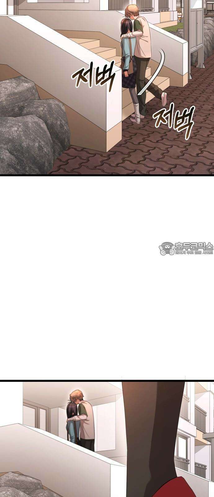 보이는 사랑 28화 78