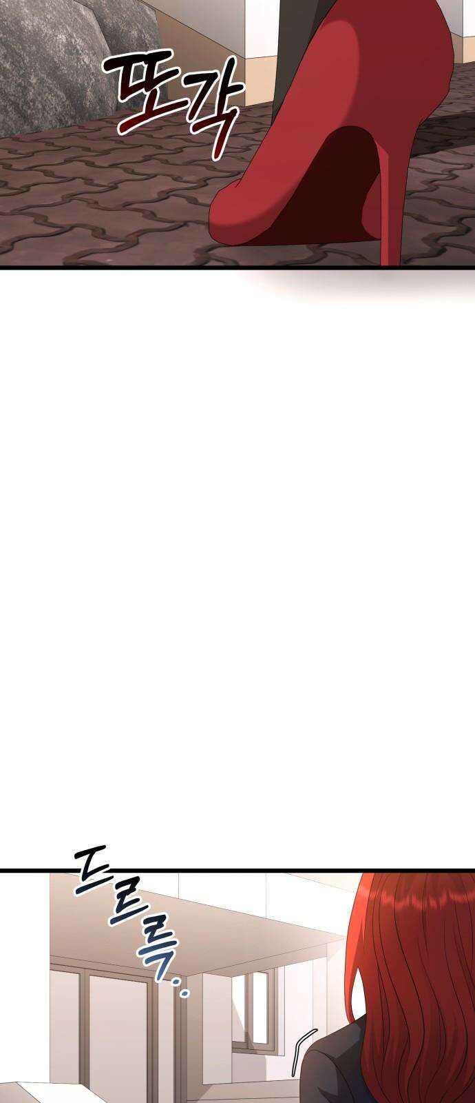 보이는 사랑 28화 79