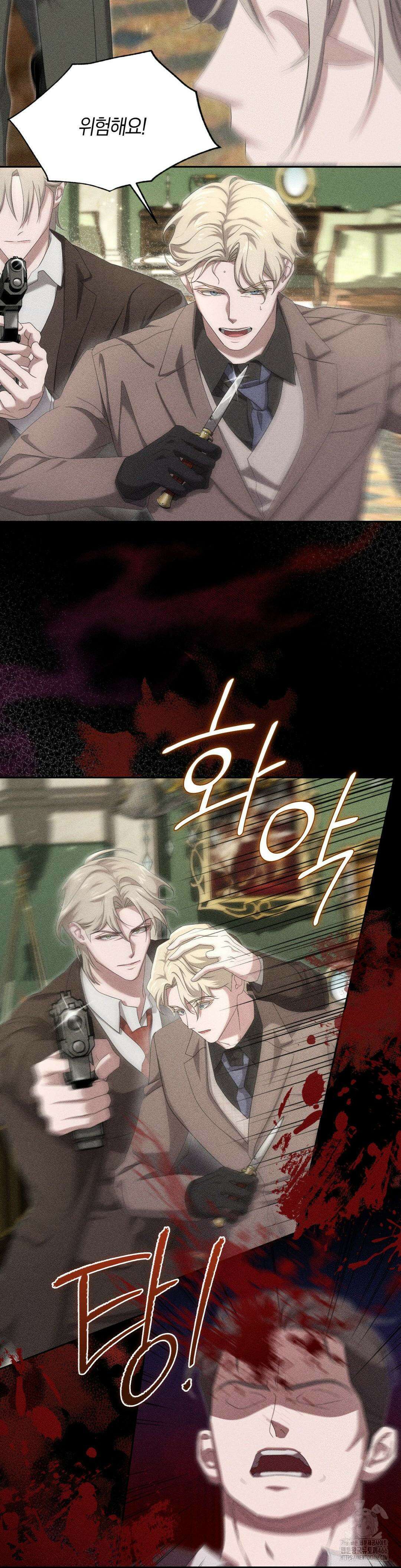 오메르타 7화 11
