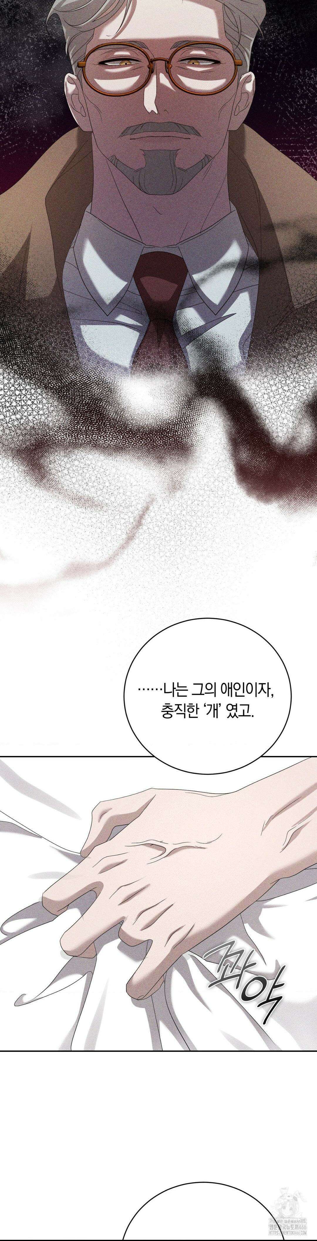 오메르타 7화 22