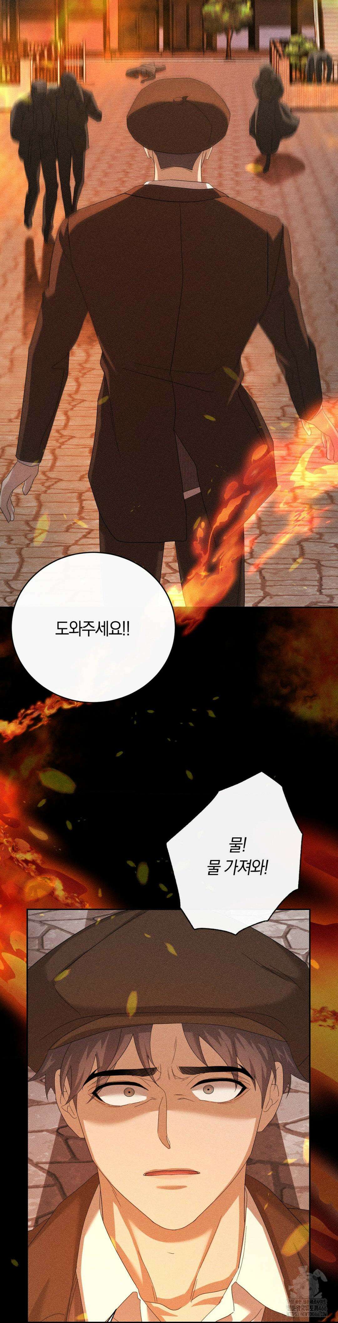 오메르타 7화 31