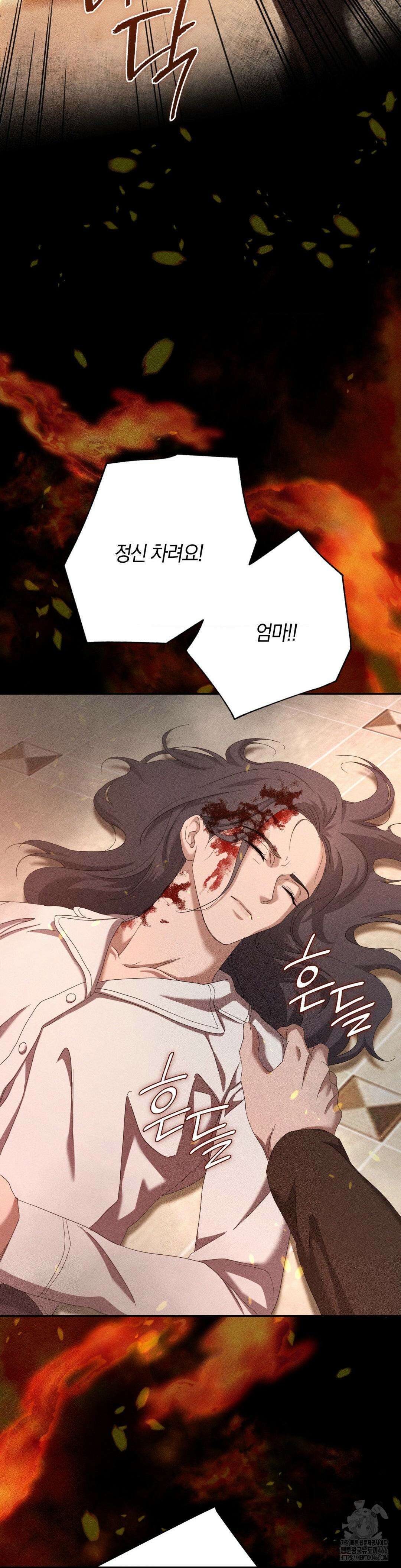 오메르타 7화 33