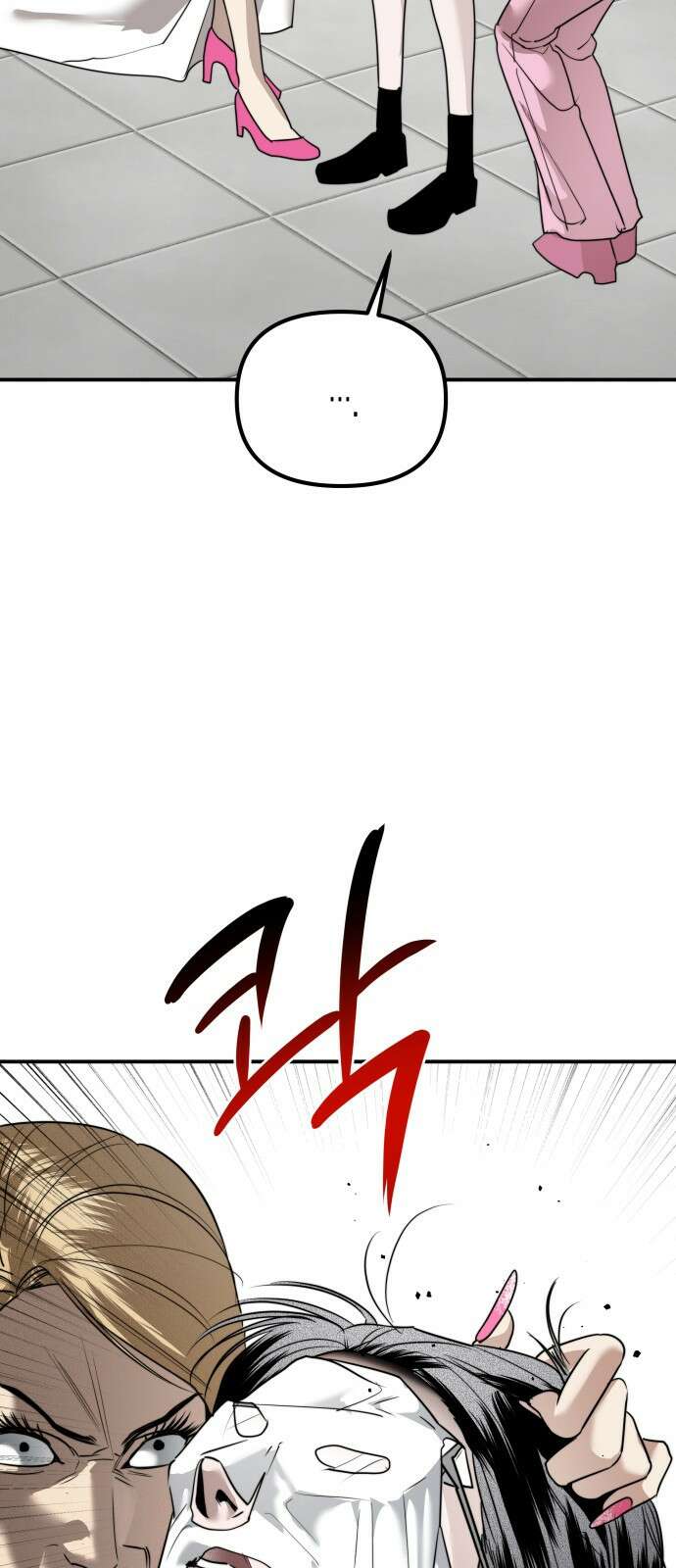 기자매 - 39화 축제준비 (5) 6