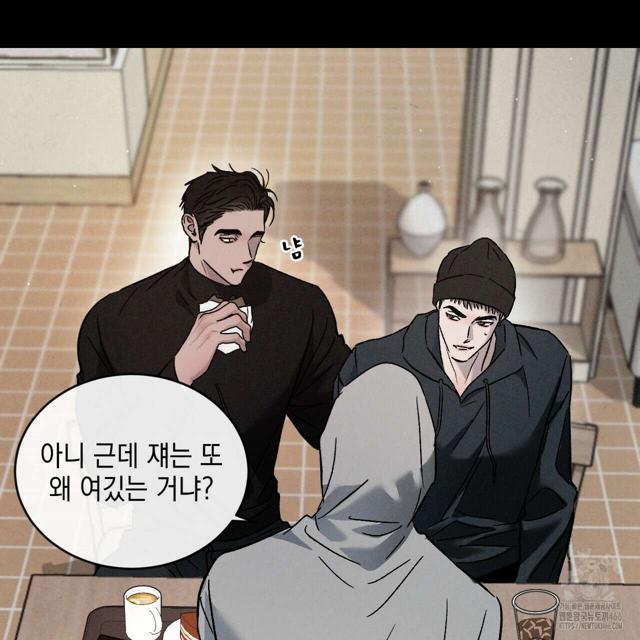 상극 외전B 1화 14