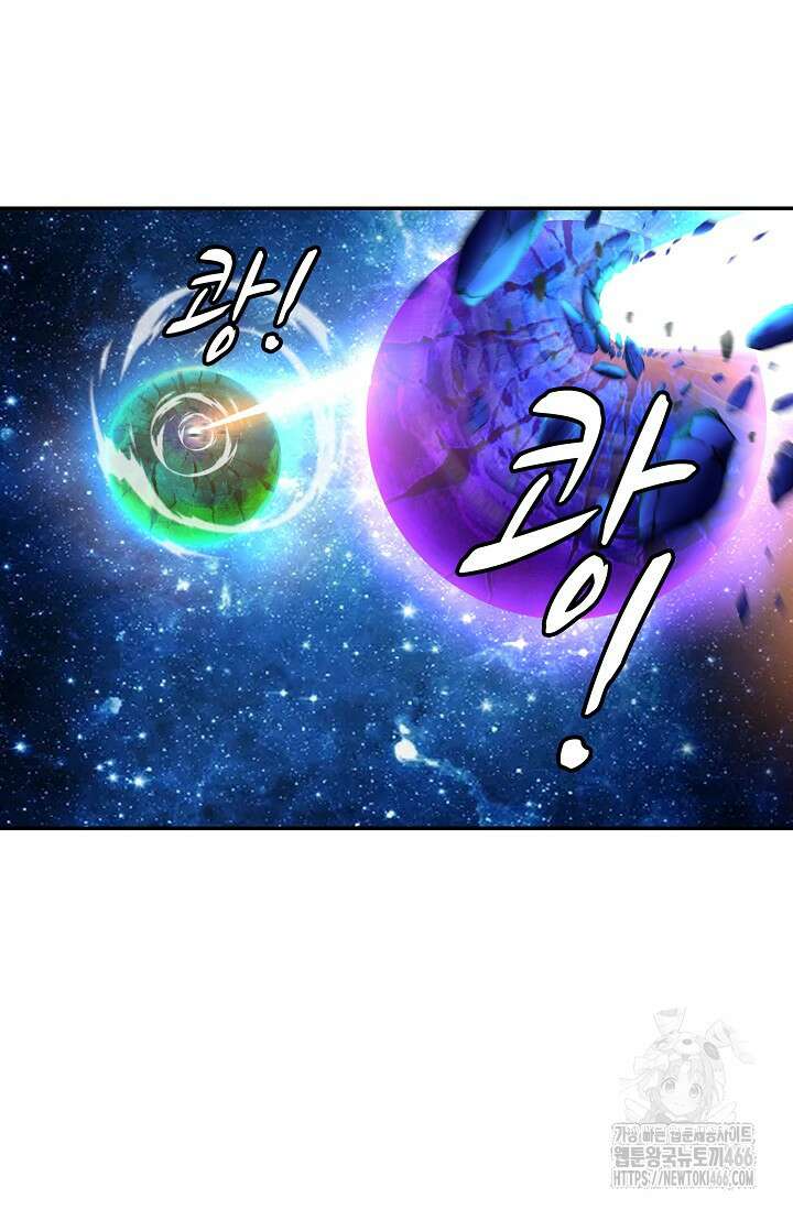 무련전봉 1454화 17