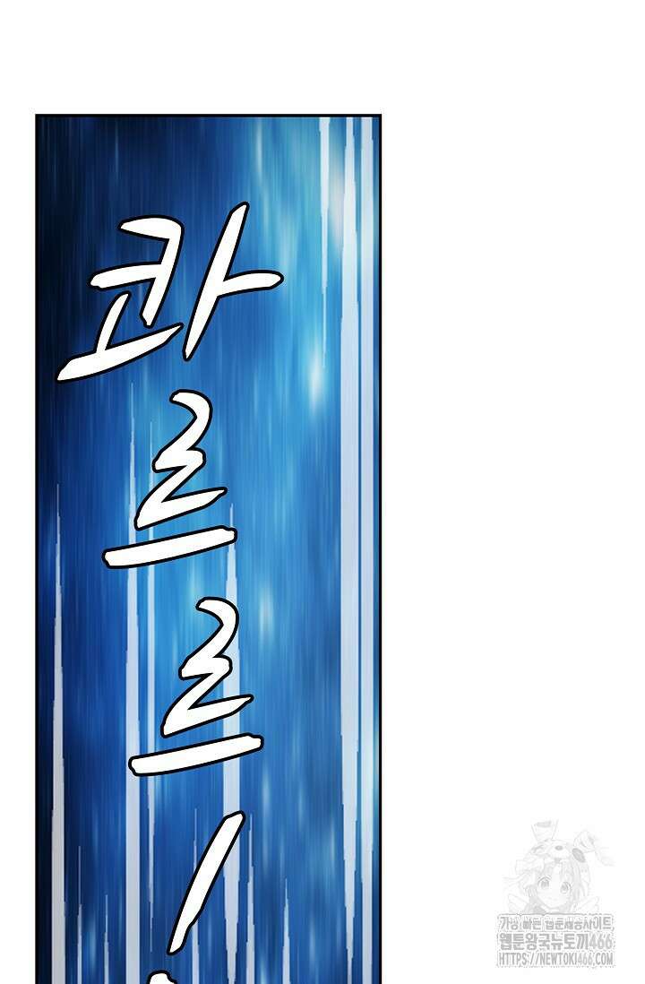 무련전봉 1454화 18