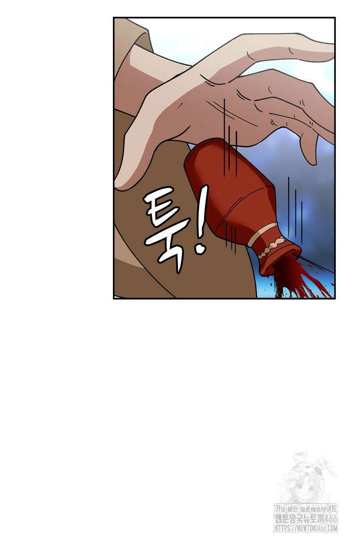 무련전봉 1454화 24