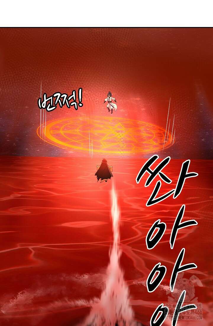 무련전봉 1454화 25