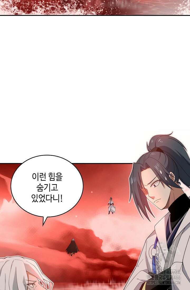 무련전봉 1454화 27