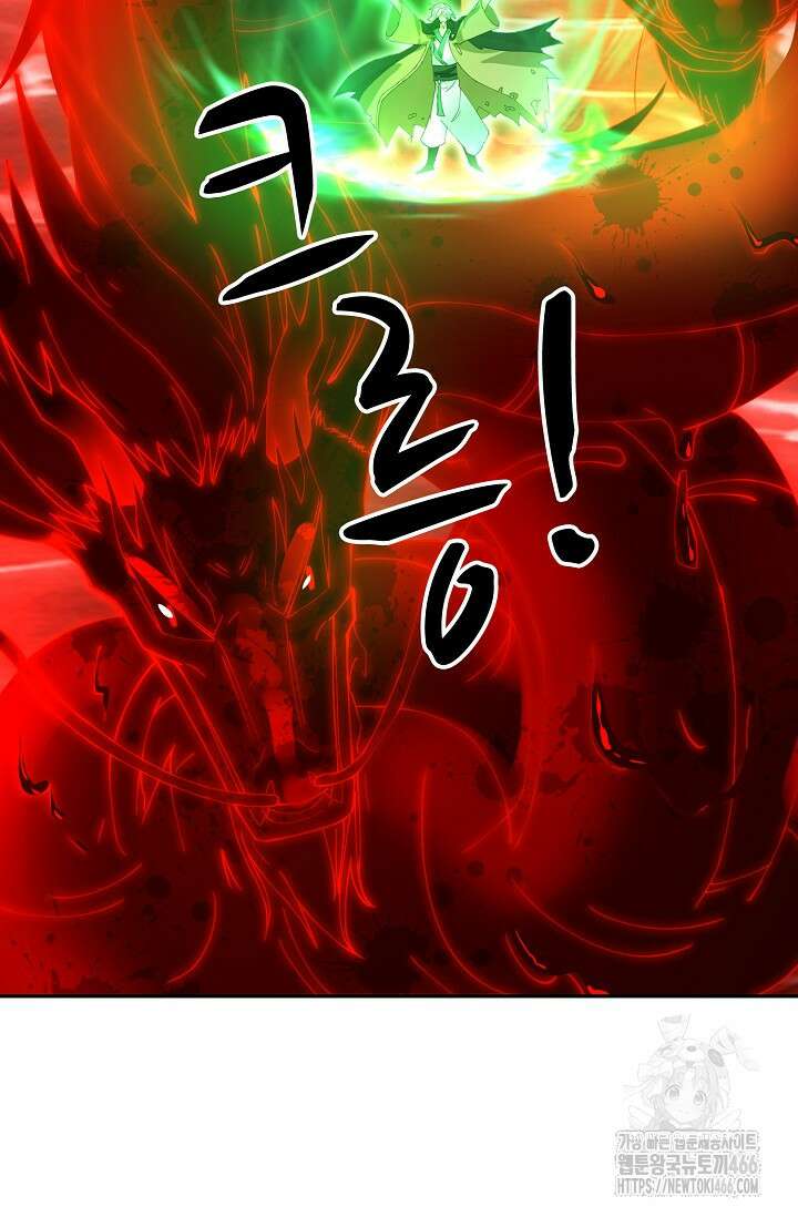 무련전봉 1454화 41