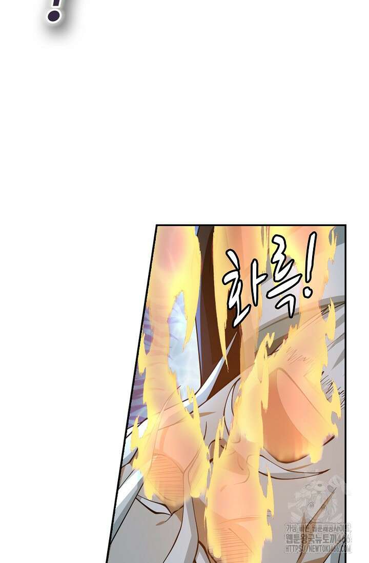 무련전봉 1454화 56