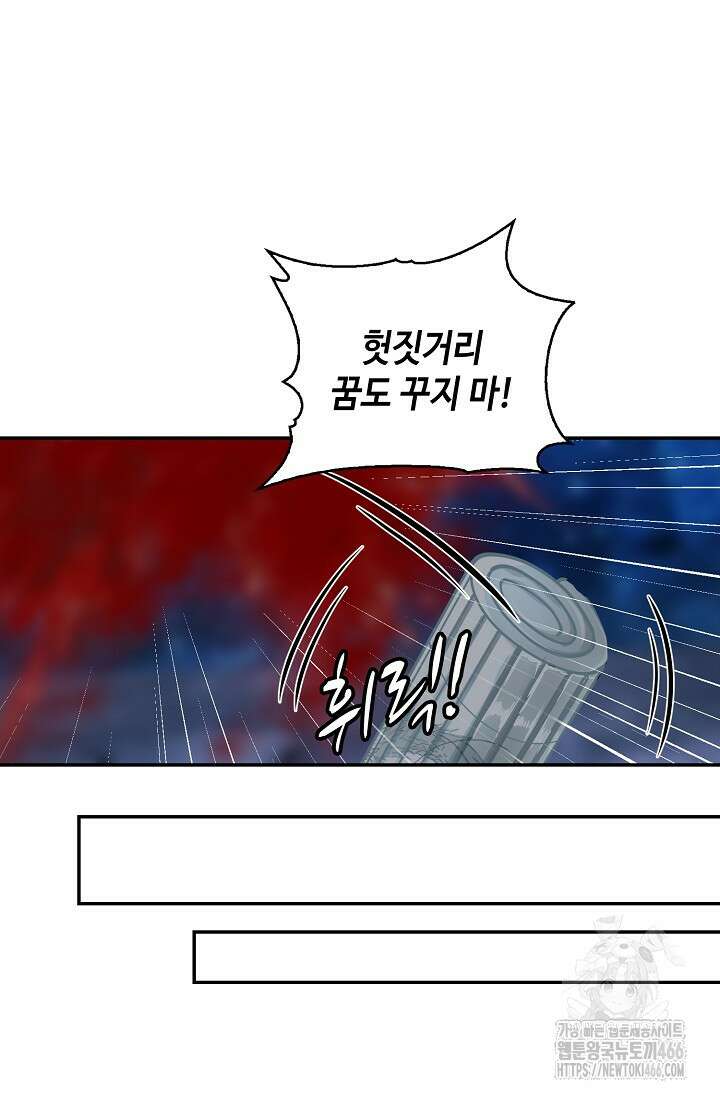 무련전봉 1454화 59