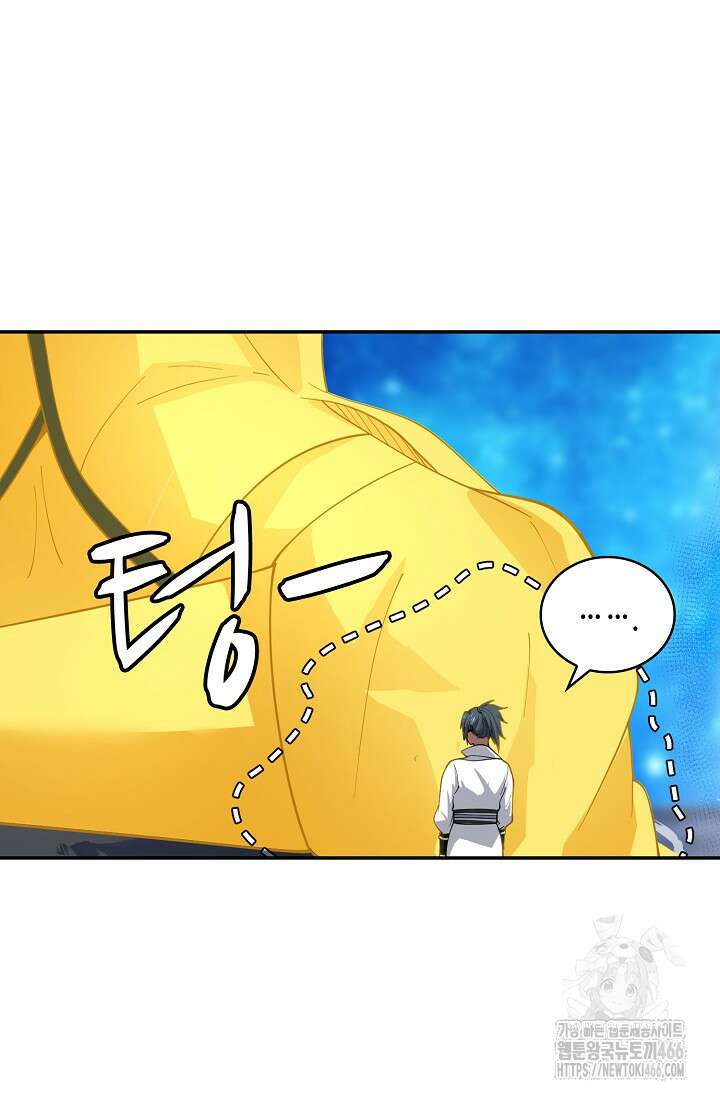 무련전봉 1454화 65