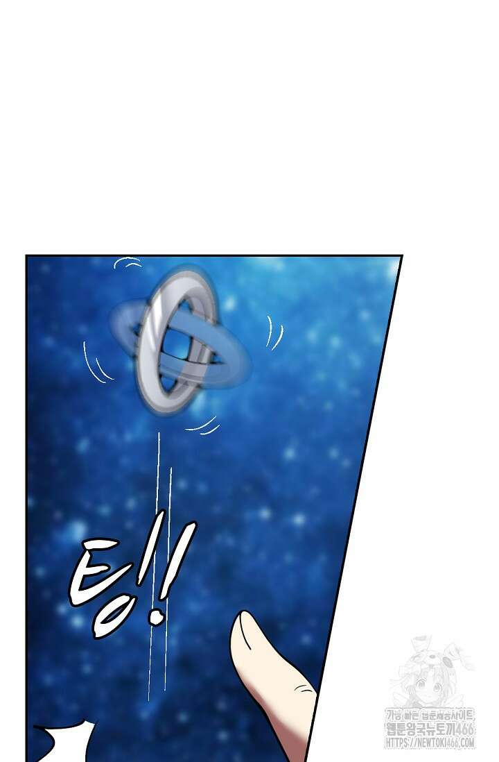 무련전봉 1454화 67
