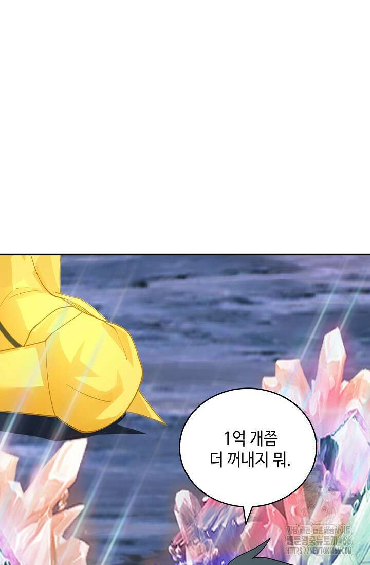 무련전봉 1454화 69