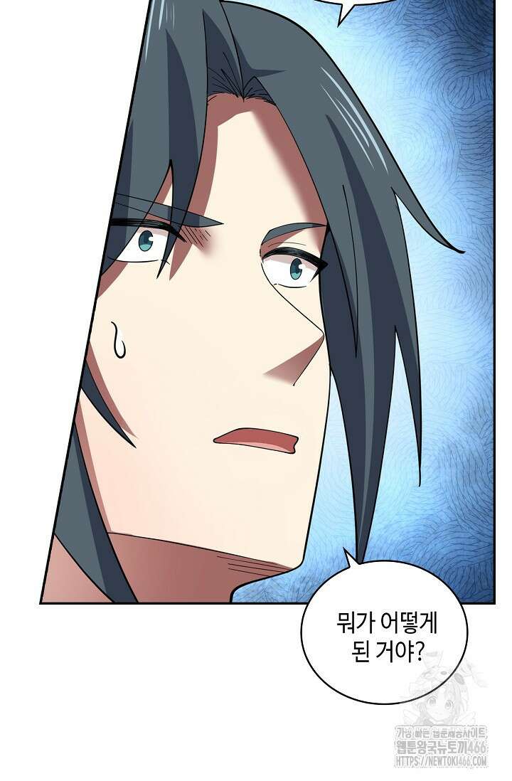 무련전봉 1454화 74