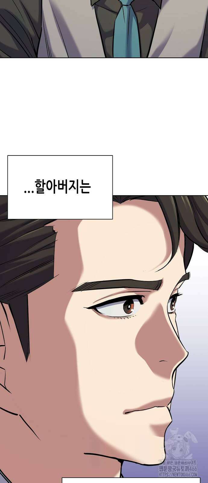 재벌집 막내아들 132화 26