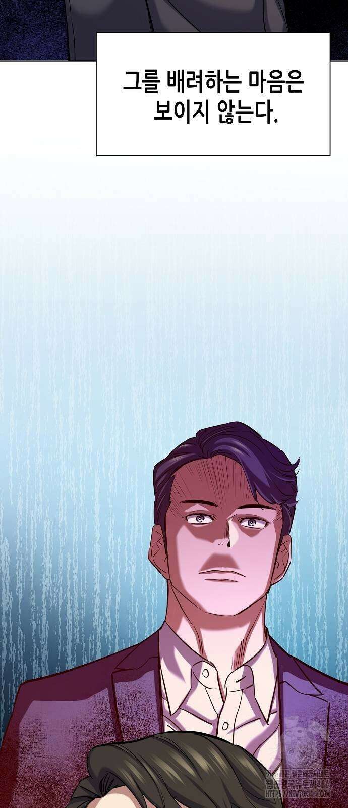 재벌집 막내아들 132화 28