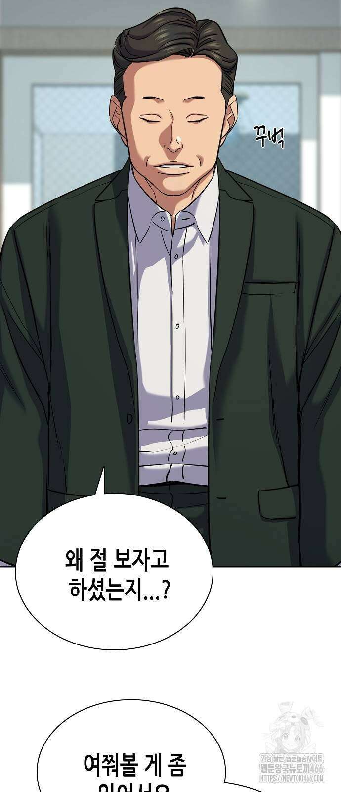 재벌집 막내아들 132화 32