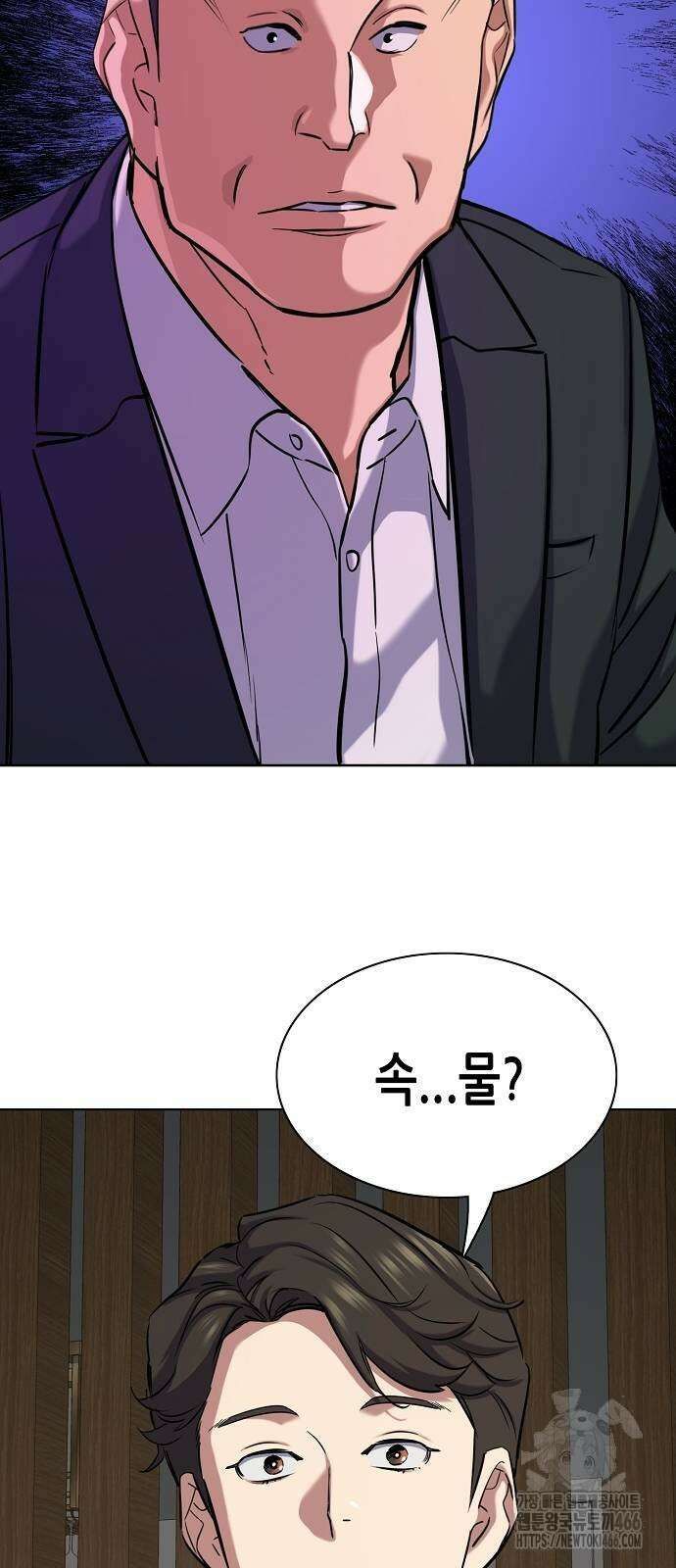 재벌집 막내아들 132화 43