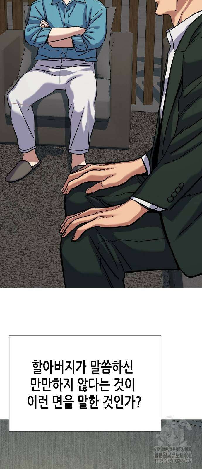 재벌집 막내아들 132화 45