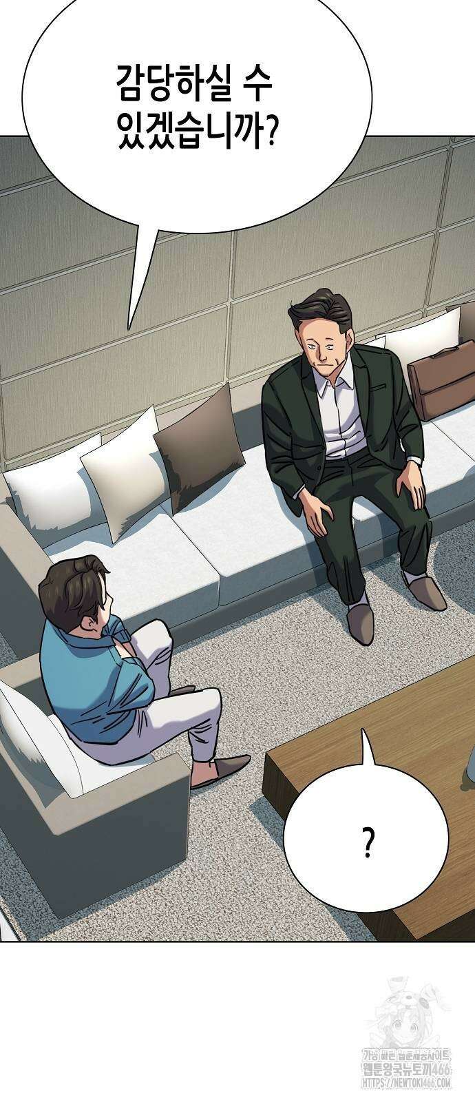 재벌집 막내아들 132화 77