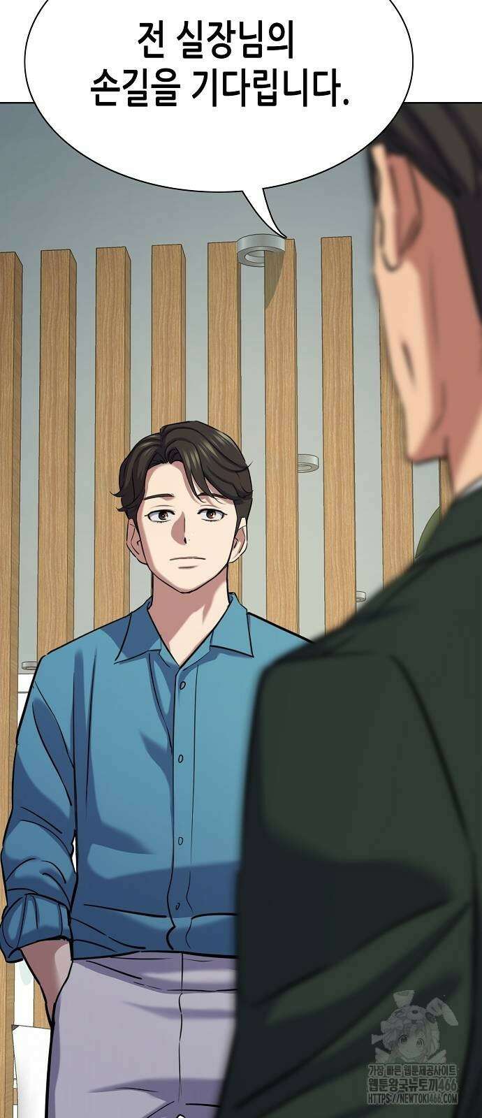 재벌집 막내아들 132화 91