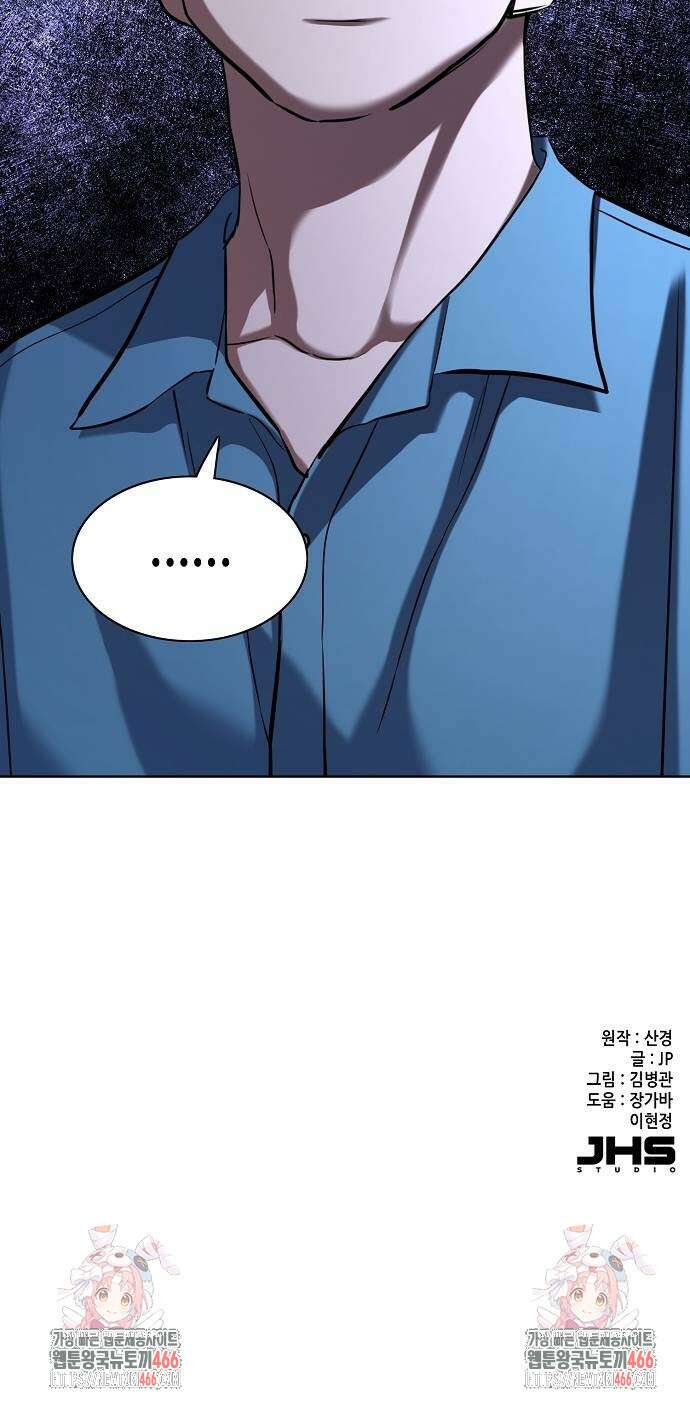 재벌집 막내아들 132화 93