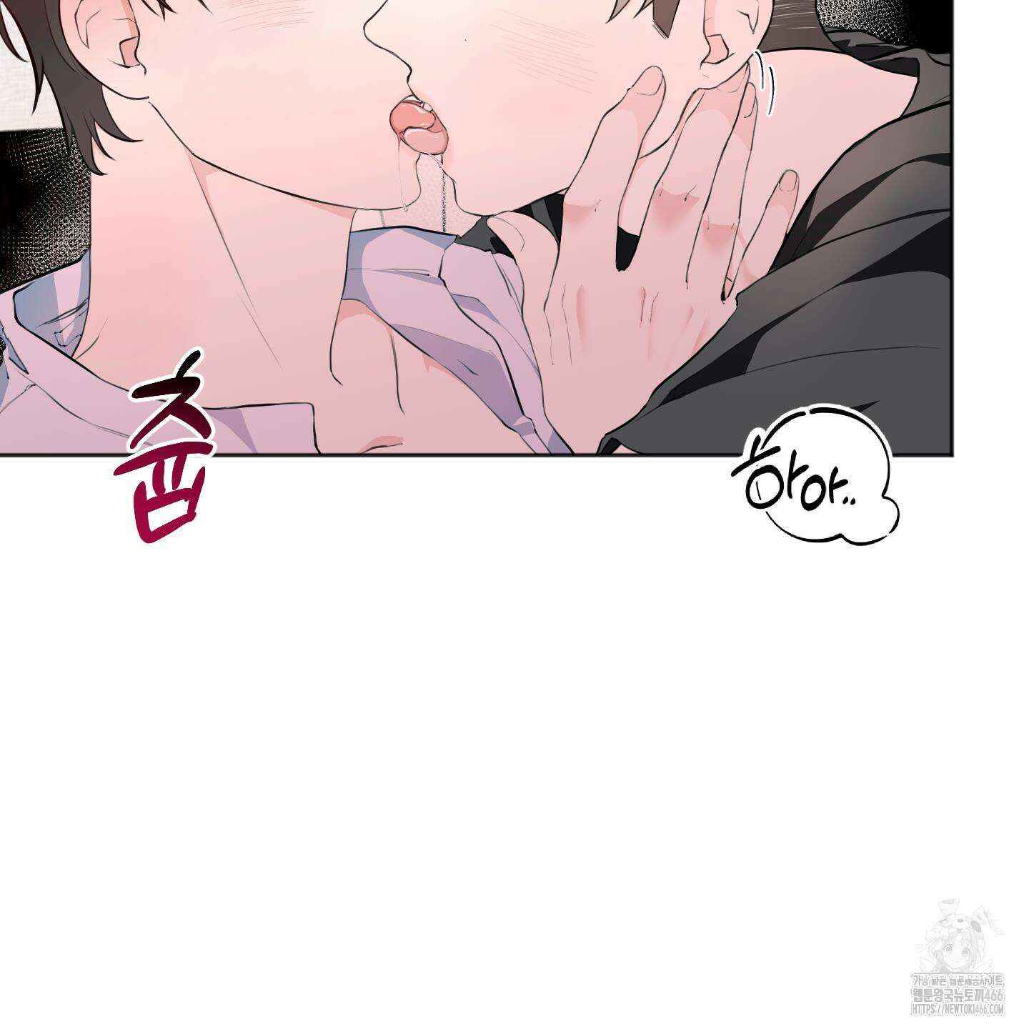 부부 페로몬 클리닉 3화 3