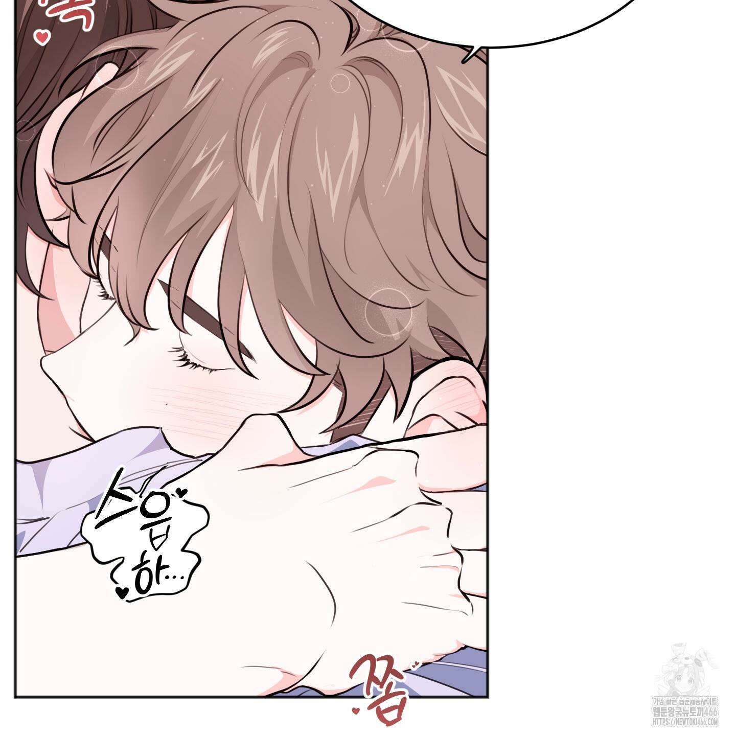 부부 페로몬 클리닉 3화 7