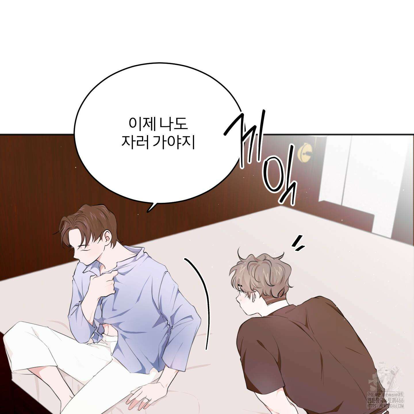 부부 페로몬 클리닉 3화 11