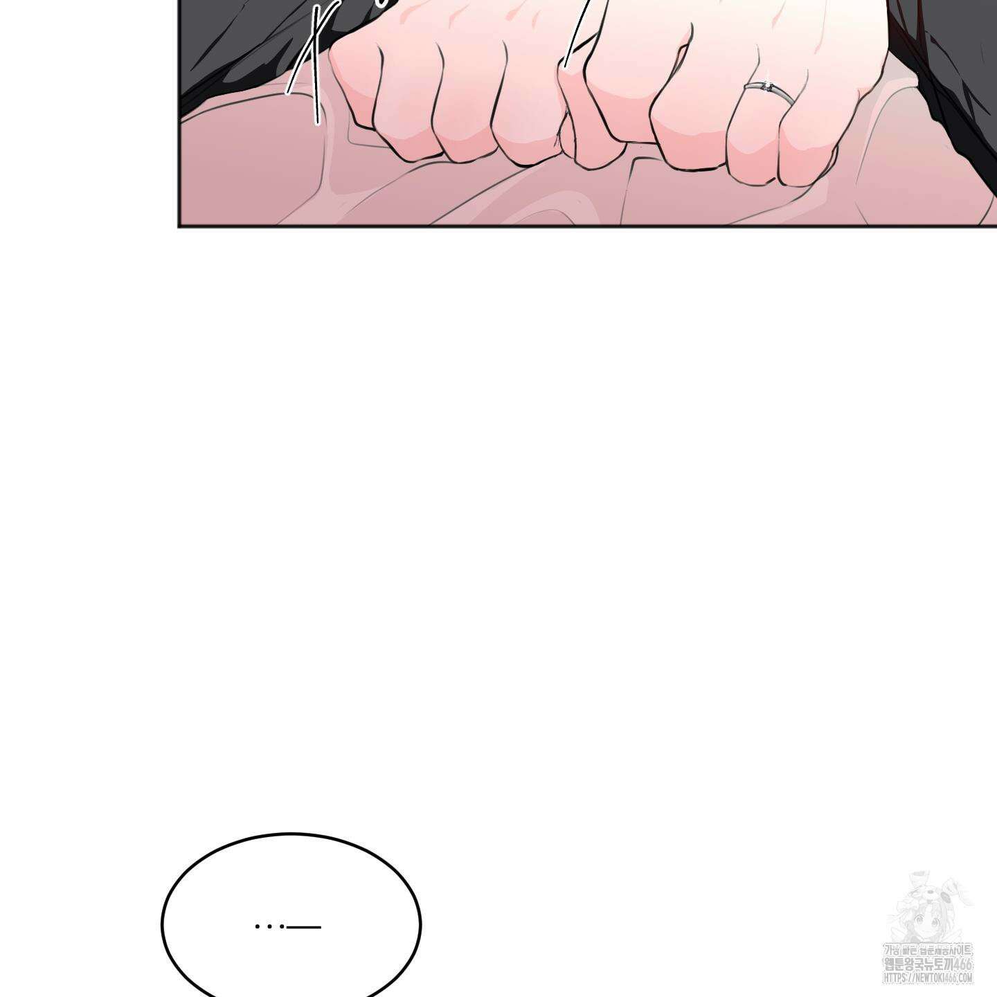 부부 페로몬 클리닉 3화 13