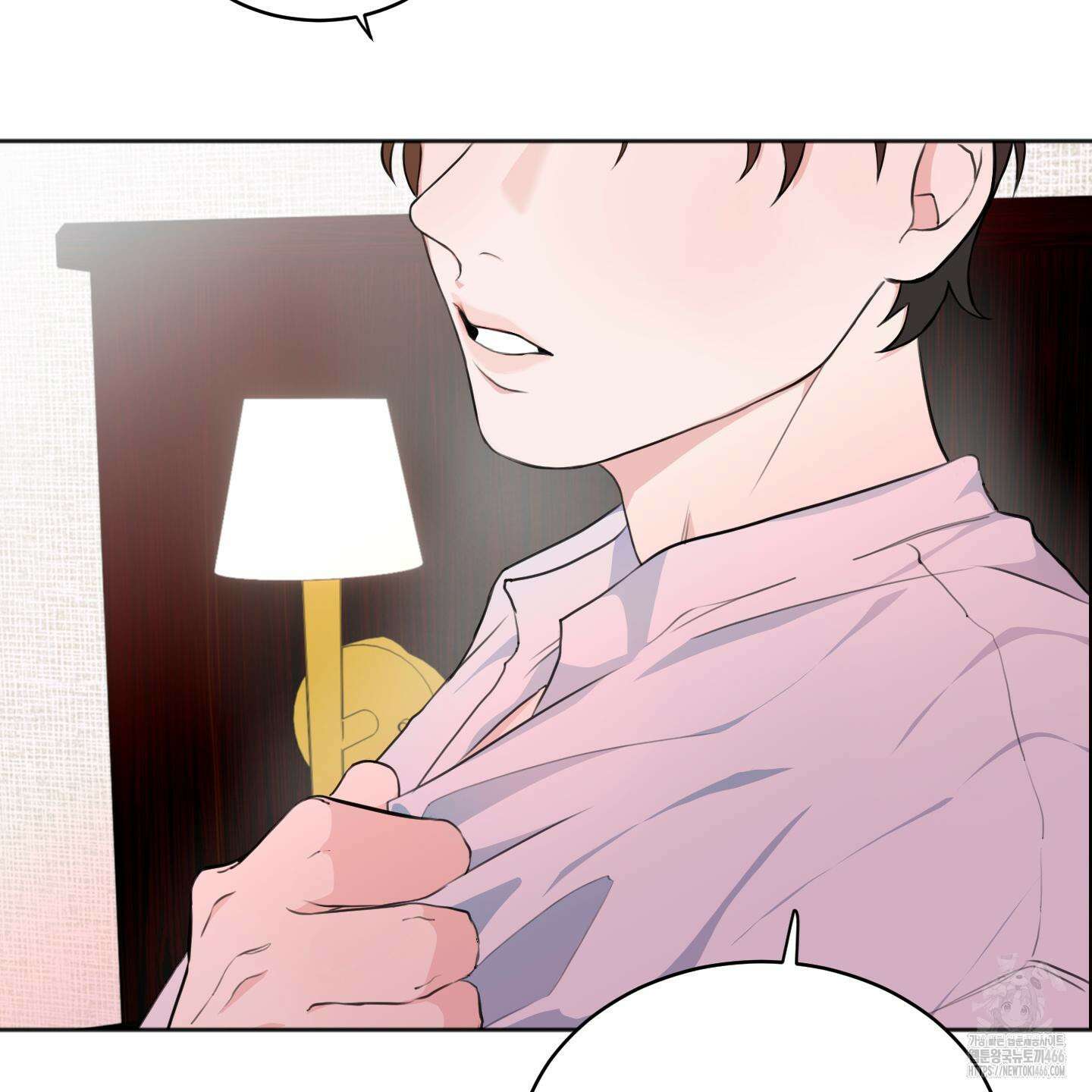 부부 페로몬 클리닉 3화 14