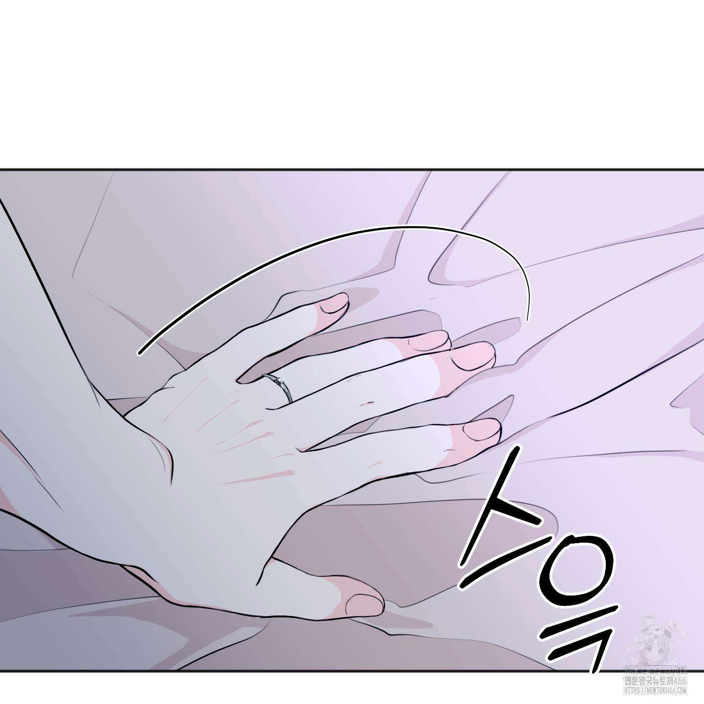부부 페로몬 클리닉 3화 21