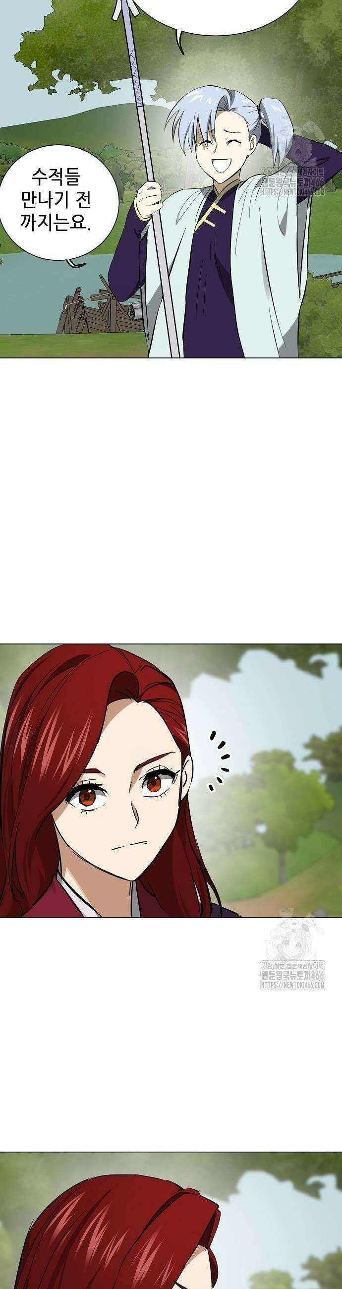 무한 레벨업 in 무림 시즌2 88화 7