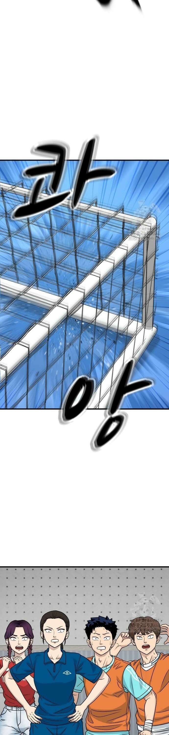 골레이로 40화 6