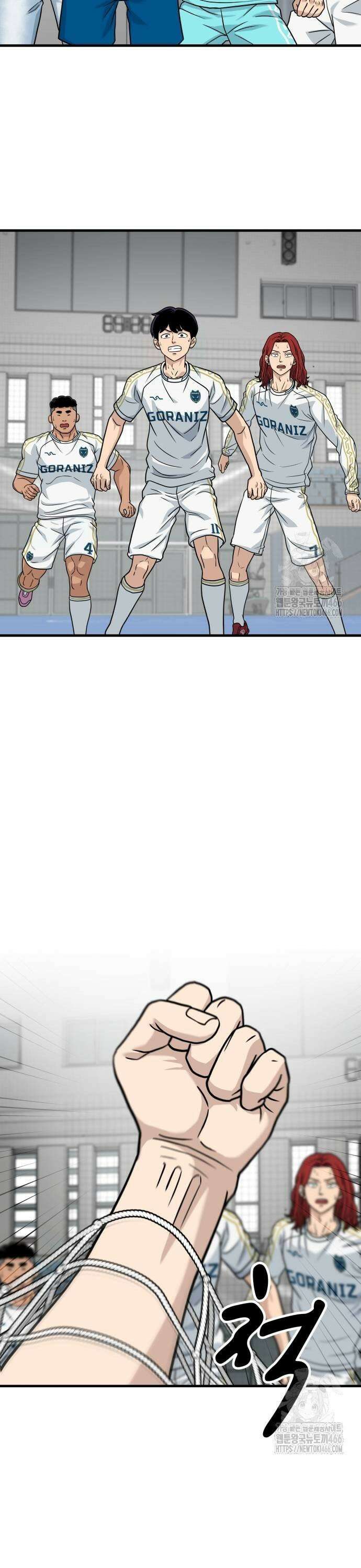 골레이로 40화 7