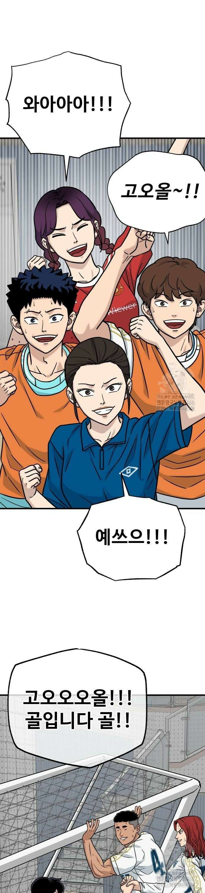 골레이로 40화 8