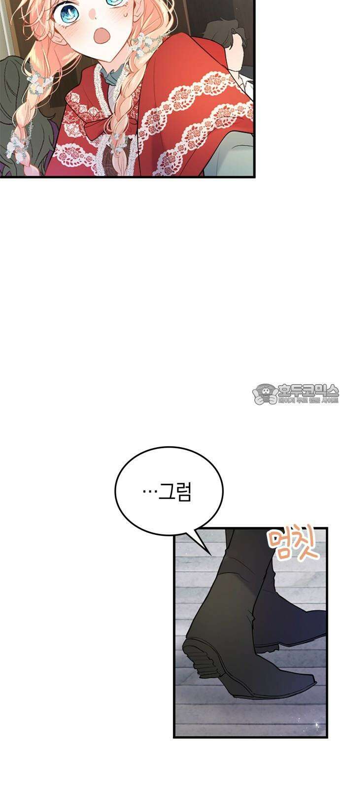 쌍둥이 영애가 남장을 하는 이유 80화 기대했어? 9